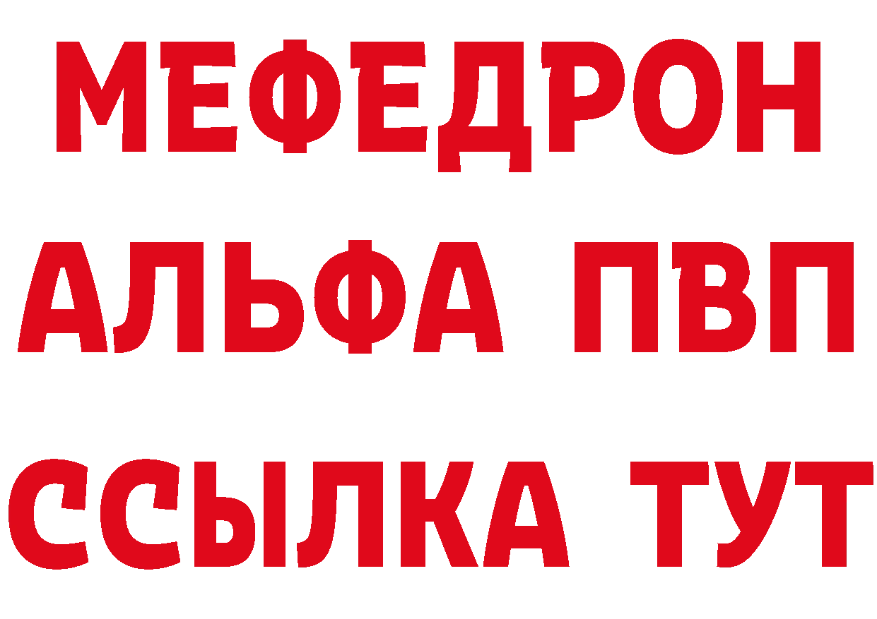 АМФ VHQ зеркало это блэк спрут Белебей